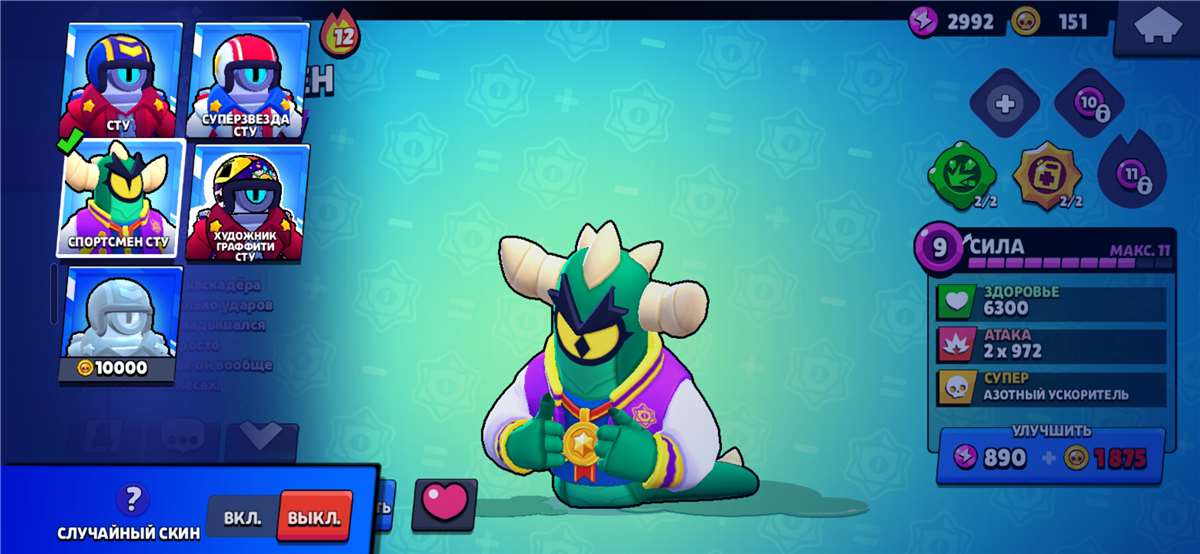 продажа аккаунта к игре Brawl Stars